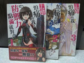 （分類：）位於 。 由 bobbyman001 提交（商品編號 1057822653，圖片 1）。簡介： 。