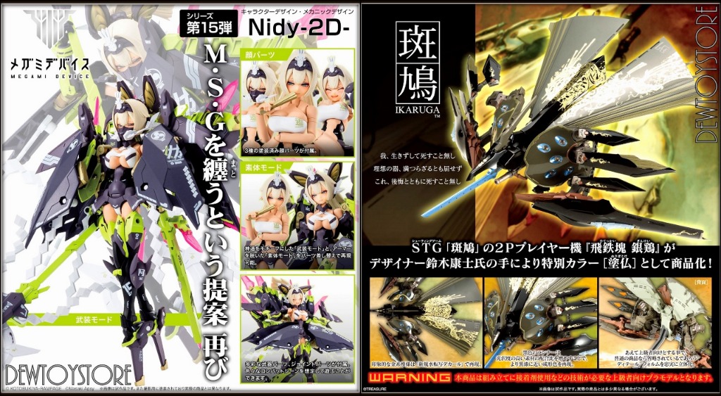 Pre Order Kotobukiya Plastic Model Kit Megami Device Asra Tamamonomae Ikaruga Ginkei Nuri Botoke Toys Games Bricks Figurines On Carousell Otakemaru's invasion took a bad turn for seimei, and tamamonomae was once again left in pieces. ð£ð¿ð² ð¼ð¿ð±ð²ð¿ kotobukiya plastic model kit megami device asra tamamonomae ikaruga ginkei nuri botoke