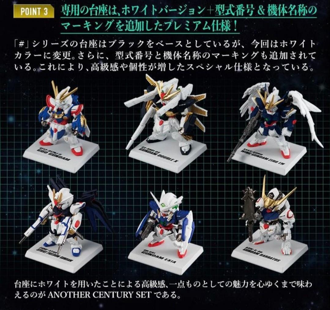 拼團預訂日版FW Gundam Converge 10週年Another Century BANDAI 食玩盒蛋預計5月到貨, 興趣及遊戲, 玩具  遊戲類- Carousell
