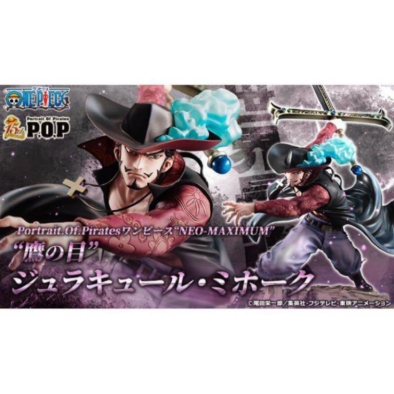 全新最後一隻 連啡盒未開鷹眼pop Max 七武海米霍克pop Max 世界最強鷹眼pop Neo Maximum 海賊王三千世界索隆卓洛路飛