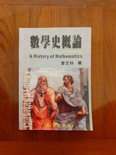 （分類：）位於 。 由 georgehung001 提交（商品編號 1057760510，圖片 1）。簡介： 。