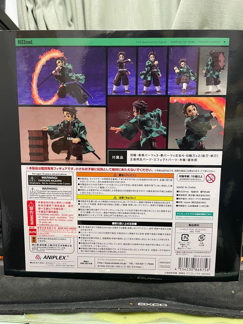 現貨 aniplex 鬼滅の刃 buzzmod 系列 竈門炭治郎 1 12比例可動人偶