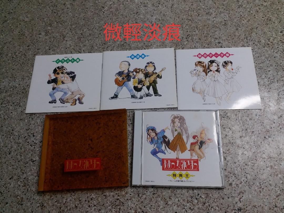 日版cd Goddess Family Club 井上喜久子 冬馬由美 久川綾 音樂樂器 配件 Cd S Dvd S Other Media Carousell 日版cd Goddess Family Club 井上喜久子 冬馬由美 久川綾 音樂樂器 配件 Cd S Dvd S Other Media Carousell