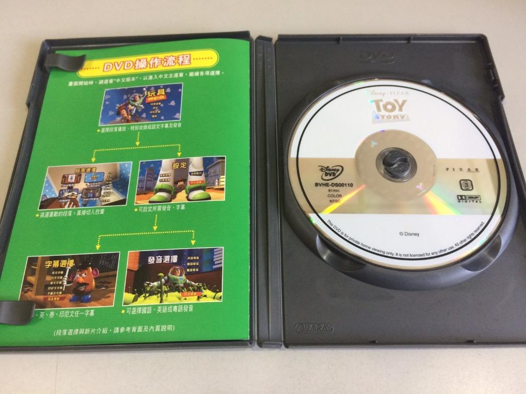 環大回收 二手dvd 早期絕版迪士尼 玩具總動員1 Toy Story 正版動畫影音光碟電視影視中古 影音娛樂 Cd Dvd 影音在旋轉拍賣