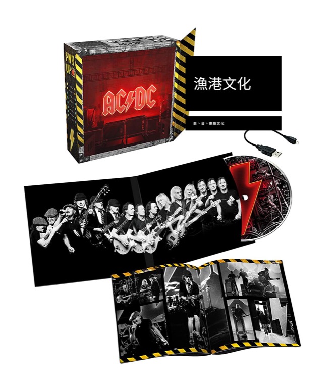 AC/DC - Power Up (限量豪華版) CD 2020, 興趣及遊戲, 收藏品及紀念品, 明星周邊 - Carousell
