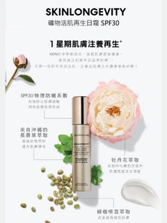 （分類：）位於 。 由 minnimoon 提交（商品編號 1057785278，圖片 1）。簡介： 。