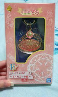 Cardcaptor Sakura Kuji
