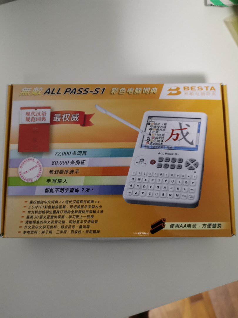 Chinese Electronic Dictionary, Hobbies & Toys, Books & Magazines