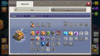 （分類：）位於 。 由 svenpackmaster 提交（商品編號 1057773411，圖片 1）。簡介： 。