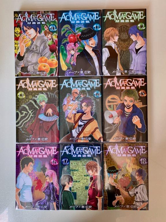Complete Chinese Comic Manga 惡魔遊戲 A K A Acma Game 1 22 By メーブ And 惠廣史 Hobbies Toys Books Magazines Comics Manga On Carousell