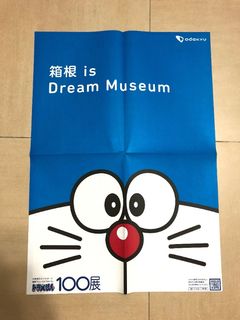 （分類：）位於 。 由 highlanderhk 提交（商品編號 1057826430，圖片 1）。簡介： 。