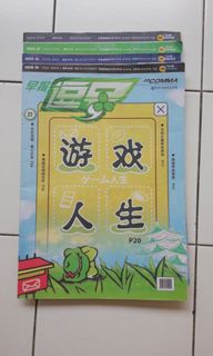 (Category: ) located in . Submitted by entawave (Listing ID 1057854075, Image 1). Description: .