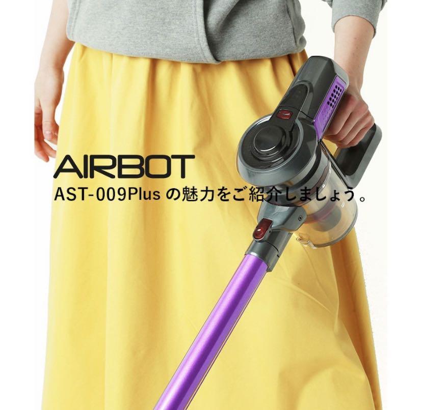 Airbot iroom 17kpa review on sale