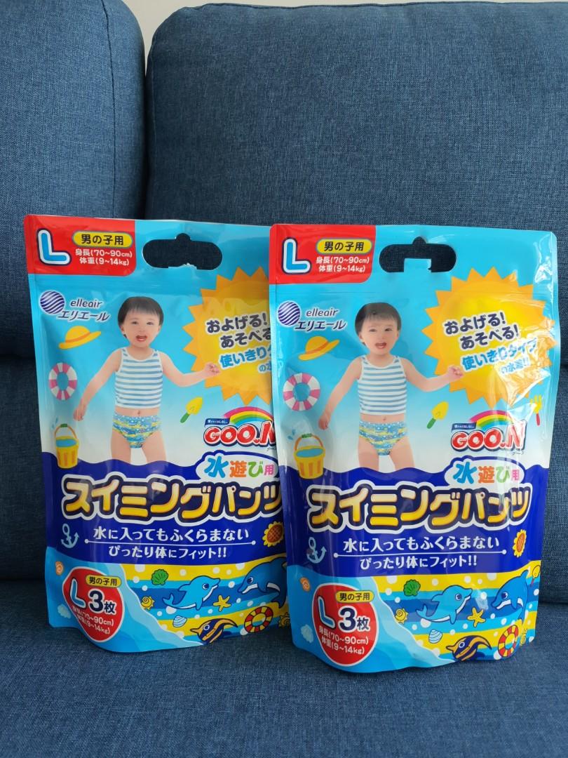 Goon 2025 swim diaper