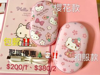 （分類：）位於 。 由 hellokittyfansfans 提交（商品編號 1057869069，圖片 1）。簡介： 。