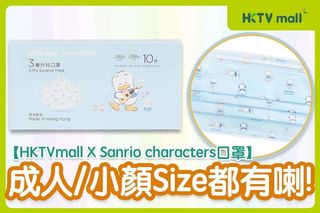 （分類：）位於 。 由 smallgiftbigsmile 提交（商品編號 1057861525，圖片 1）。簡介： 。