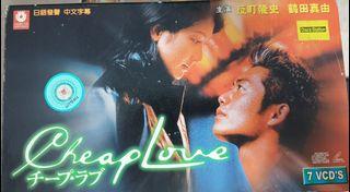 Omagi S Items For Sale On Carousell