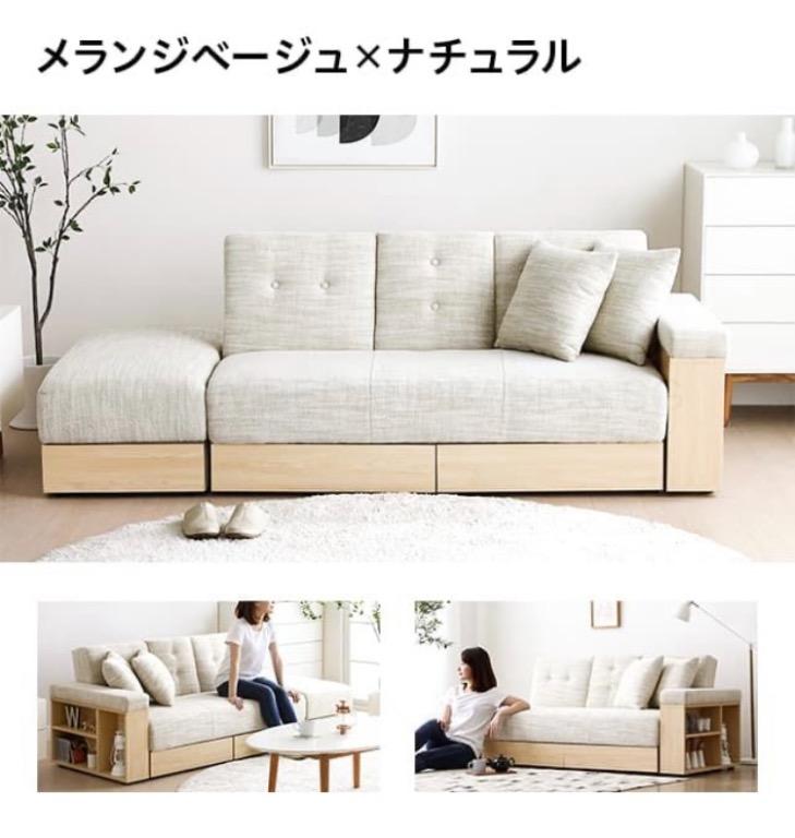 Japanese Sofa Bed Multifunction, Furniture & Home Living, Furniture