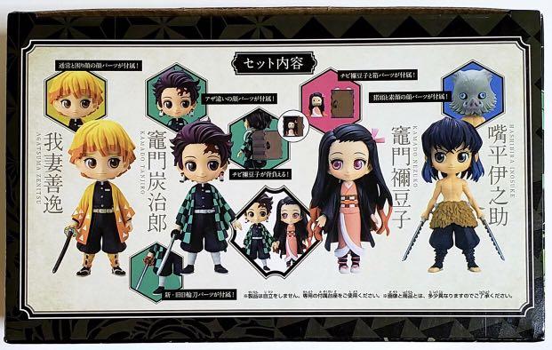 Demon Slayer Kimetsu No Yaiba Manga Vol 23 Limited Special Edition Hobbies Toys Toys Games On Carousell