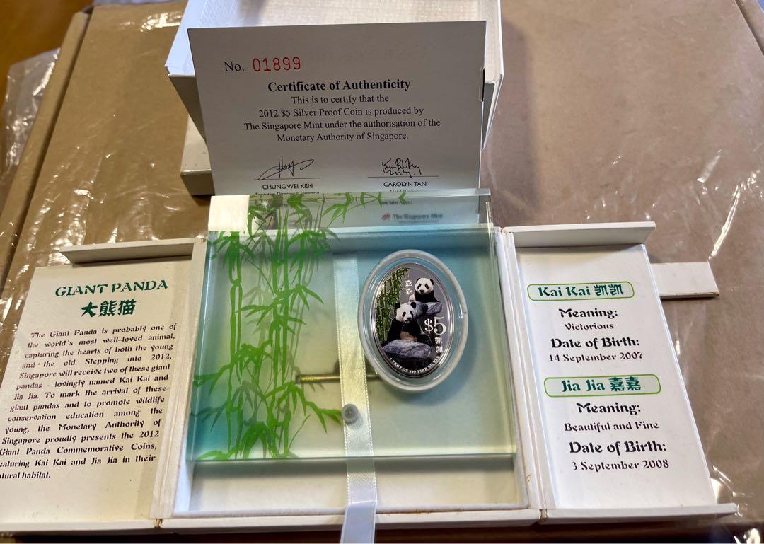 Panda Silver Coin Women S Fashion Jewelry Organisers Precious Stones On Carousell