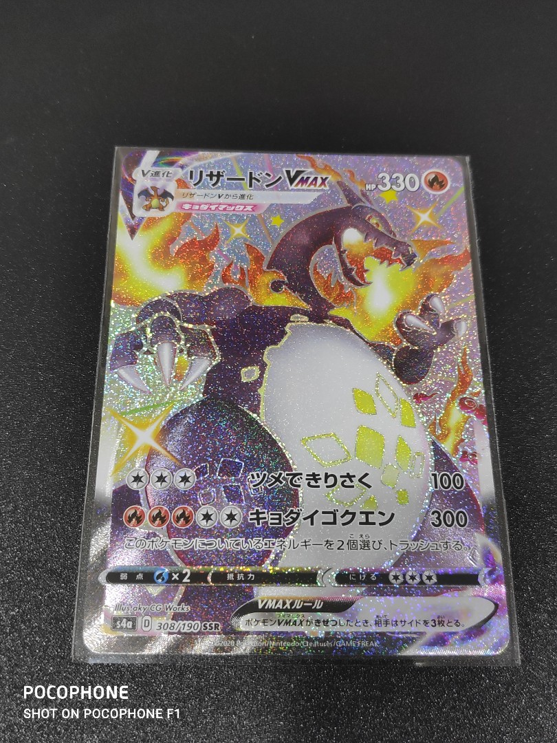 Pokemon Card Japanese Shiny Charizard Vmax Hobbies Toys Toys Games On Carousell