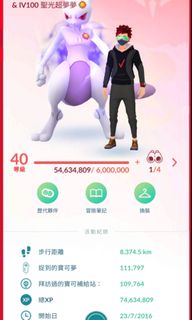 （分類：）位於 。 由 kakttat 提交（商品編號 1057875410，圖片 1）。簡介： 。