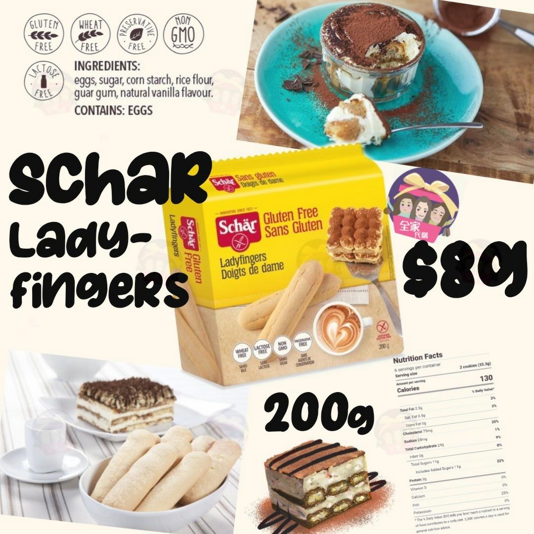 Schar Ladyfingers 手指餅 Gluten Free, 嘢食 & 嘢飲, 冰凍食物 Carousell