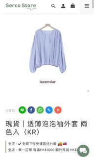 （分類：）位於 。 由 chelseacccc 提交（商品編號 1057928050，圖片 1）。簡介： 。
