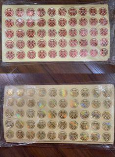 Shuang xi sticker 50s