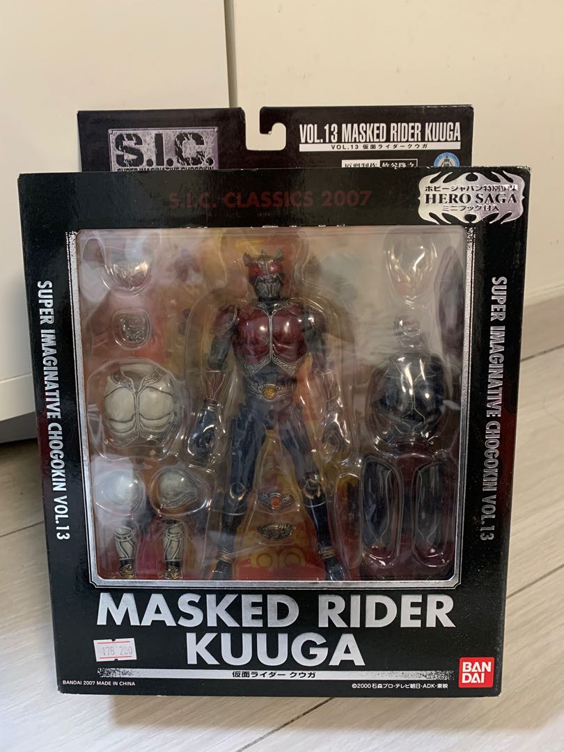 SIC Vol. 13 Masked Rider Kuuga, 興趣及遊戲, 收藏品及紀念品, 明星