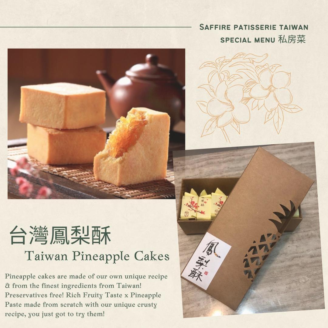 Homemade Taiwan Pineapple Cake 台灣鳳梨酥台湾凤梨酥set Gift Cny Pineapple Tart Taiwanese Food Drinks Homemade Bakes On Carousell