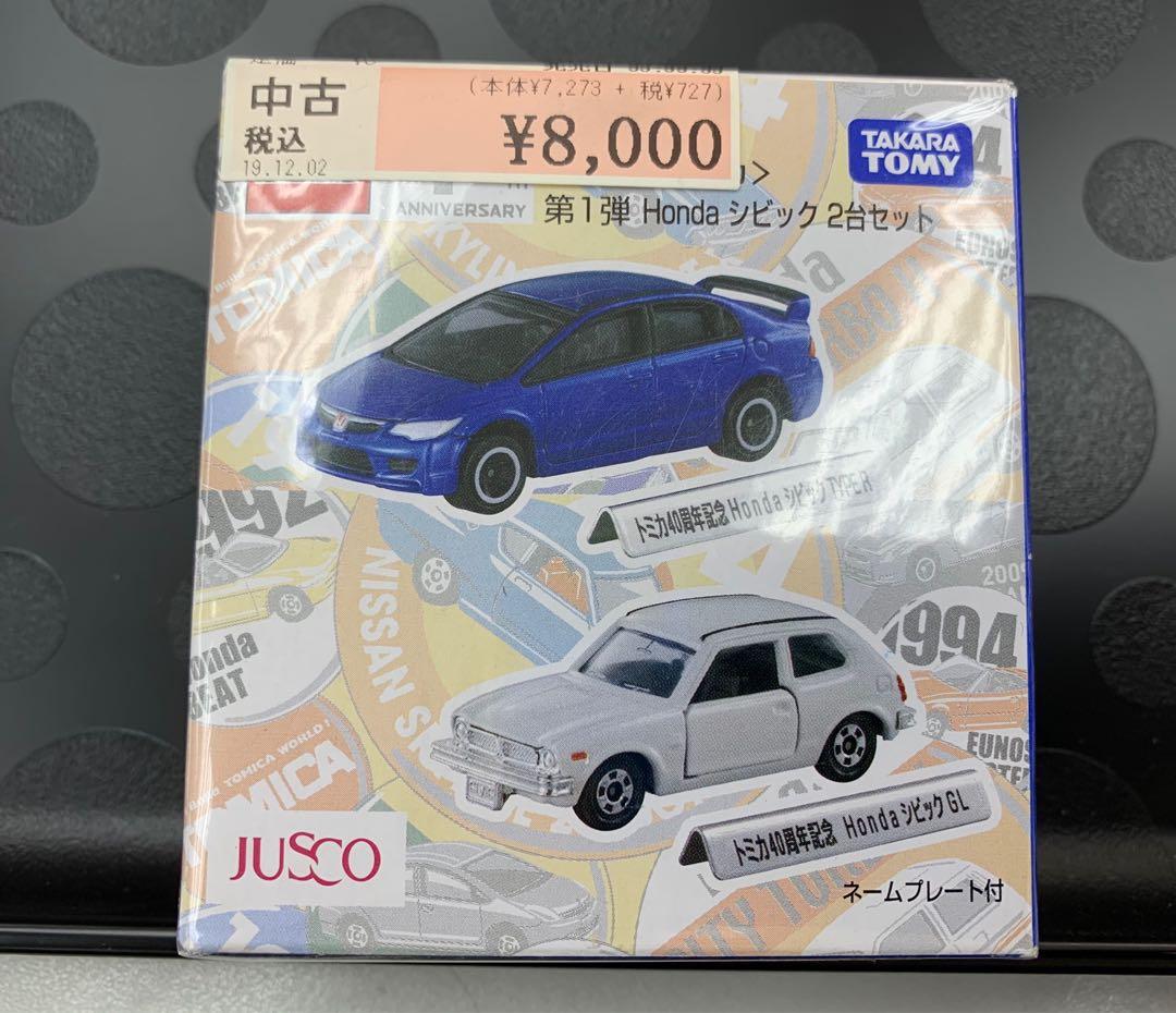 Tomica 40 週年紀念honda Civic Type R Fd2 本田思域 玩具 遊戲類 玩具 Carousell