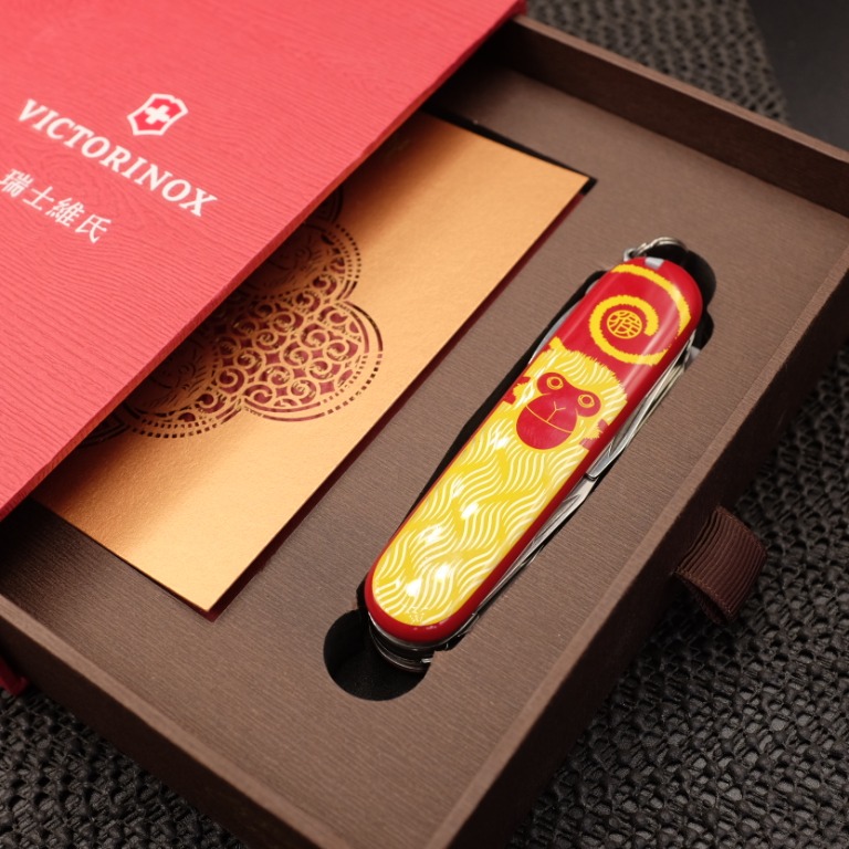 Victorinox year of the monkey cheap
