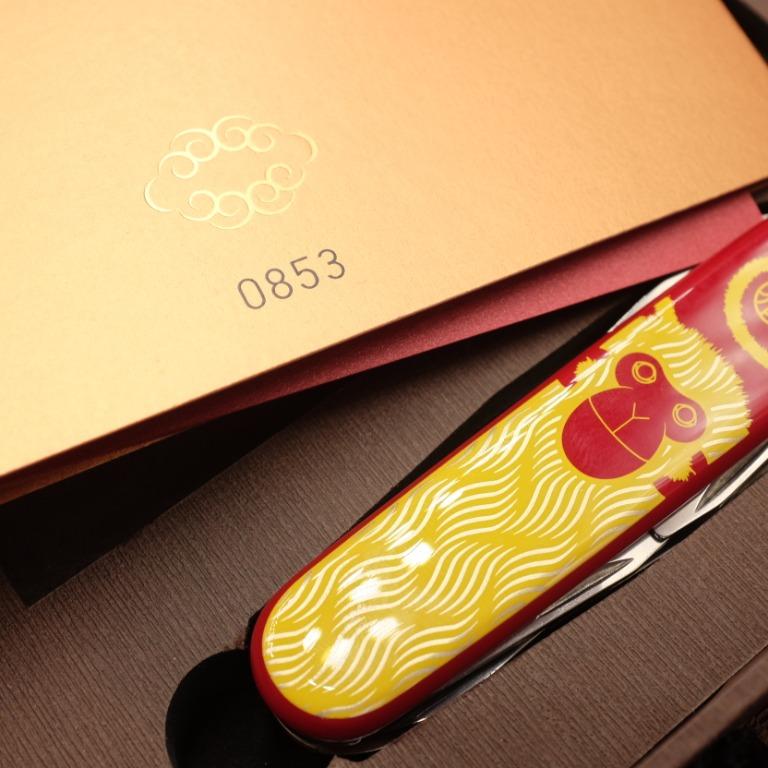 Victorinox Huntsman Swiss Army Knife Year of the Monkey 2016