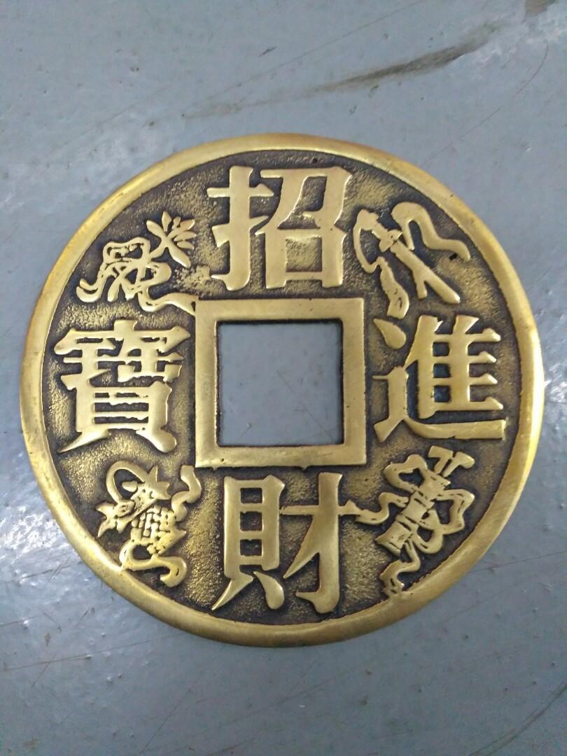 風水銅錢-招財進寶Feng Shui Copper Coin, 興趣及遊戲, 收藏品及紀念品