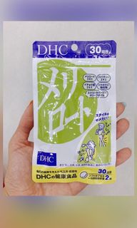 包郵 60日裝dhc 下半身減肥纖體修身丸瘦腿丸 1粒 美容 化妝品 頭髮護理 沐浴 身體護理 Carousell