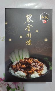 （分類：）位於 。 由 monsterlo 提交（商品編號 1058136925，圖片 1）。簡介： 。