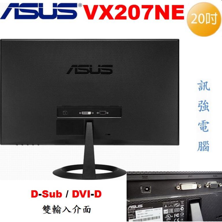 華碩ASUS VX207NE 20吋LED寬螢幕顯示器、TN面板、8種影像模式、中古
