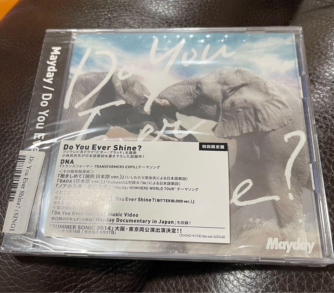 五月天mayday Do You Ever Shine Single Dvd 初回限定版 日本版 靚聲靚畫面全新未開封珍藏版 興趣及遊戲 古董收藏 收藏品及紀念品 明星週邊