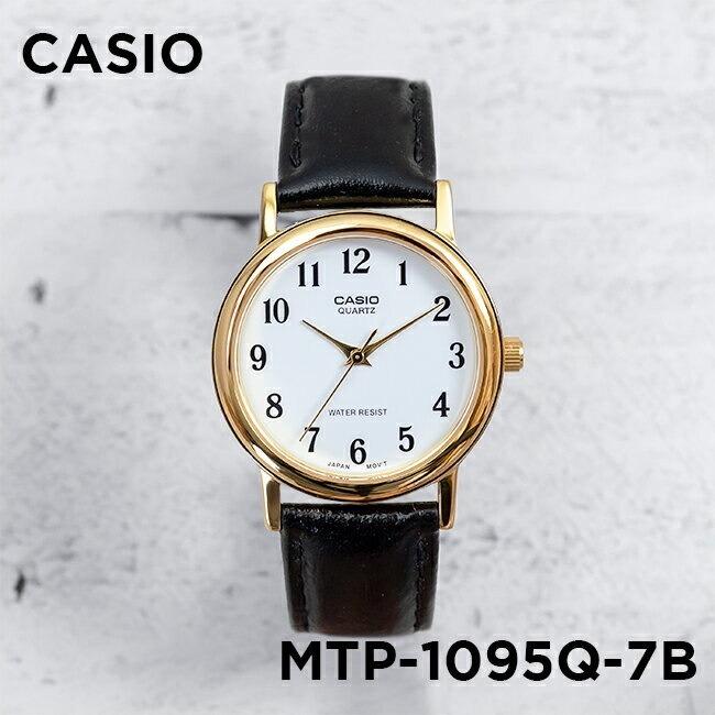 1095q sales