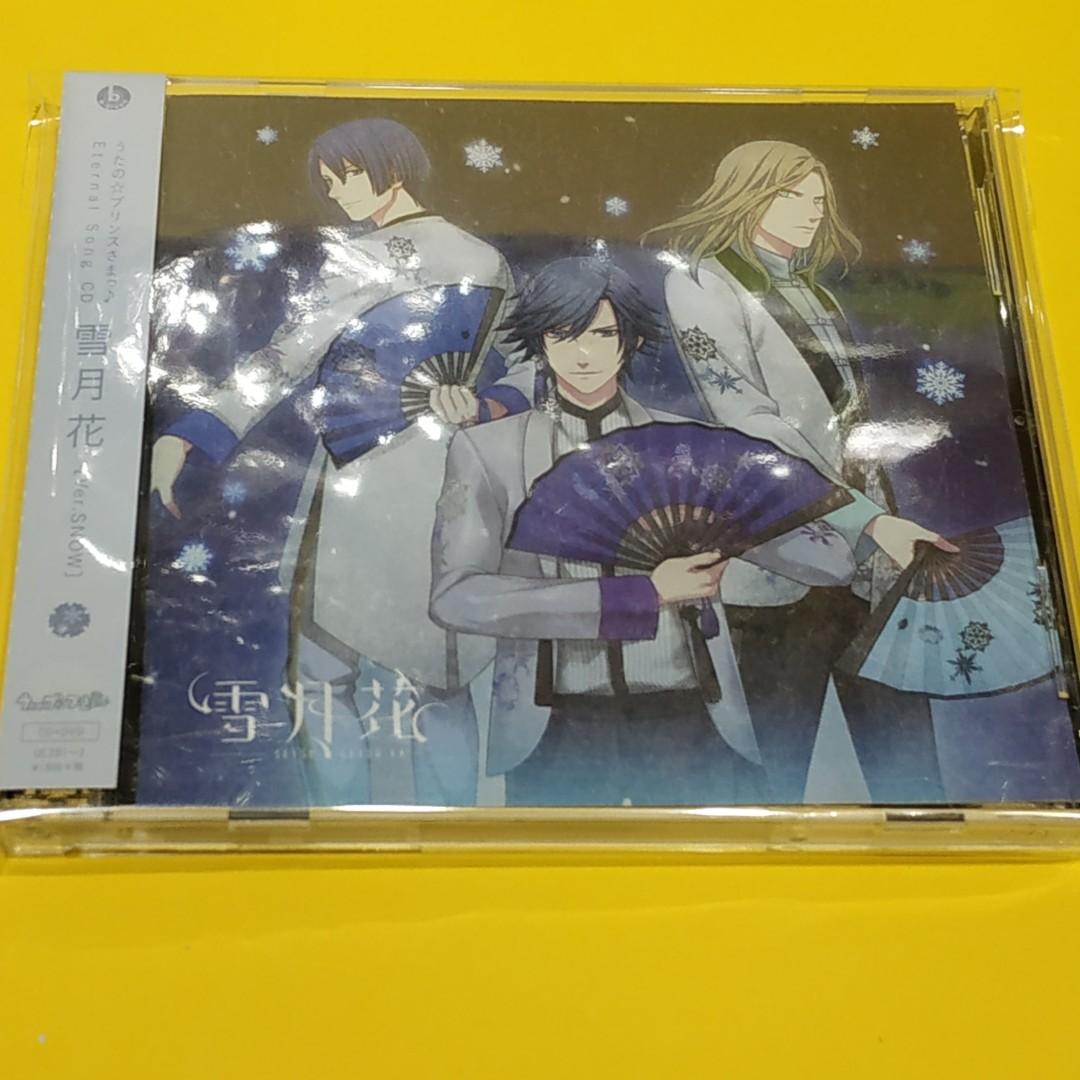 Cd 動漫cd 聲優cd 男聲優 一ノ瀬トキヤ 宮野真守 聖川真斗 鈴村健一 カミュ 卡繆 Camus 前野智昭 Snow うたの プリンスさまっ Eternal Song Cd 雪月花 Ver Snow 歌之王子殿下 Cd 動漫cd 聲優cd 男聲優 一ノ瀬トキヤ 宮野真守 聖川真斗 鈴村健一 カミュ 卡繆 Camus 前野智昭 Snow うたの プリンスさまっ Eternal Song Cd 雪月花 Ver Snow 歌之王子殿下