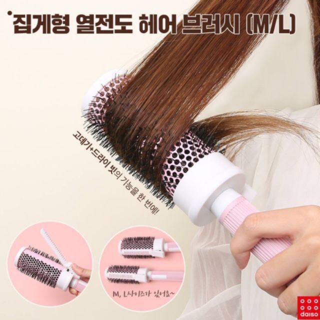 miracle curler