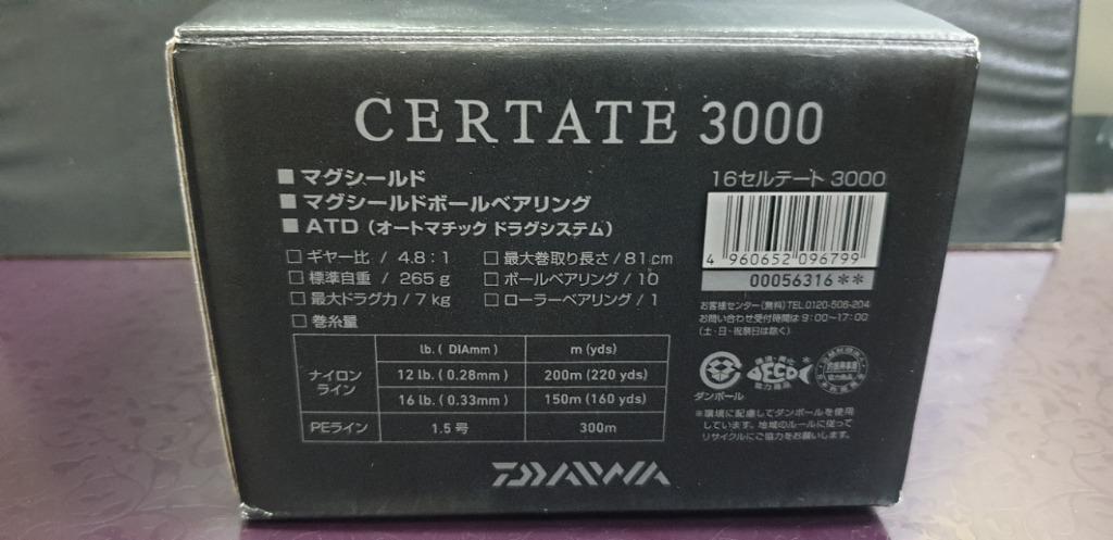 Daiwa Certate 3000, Sports Equipment, Fishing on Carousell