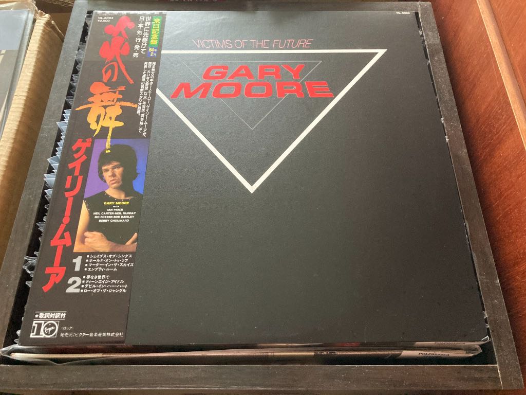 Gary Moore Victims Of The Future Cw Obi Lp 33 Rpm Oop Nm Nm Polp0949ca Hobbies Toys Music Media Vinyls On Carousell