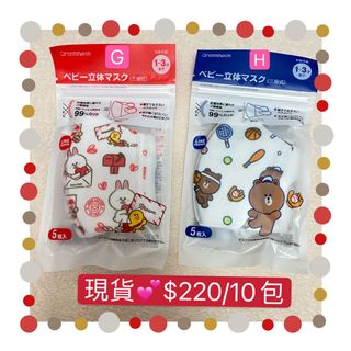 （分類：）位於 。 由 kokokoeybb 提交（商品編號 1058145809，圖片 1）。簡介： 。