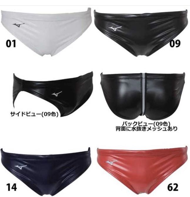 Mizuno water polo Clearance