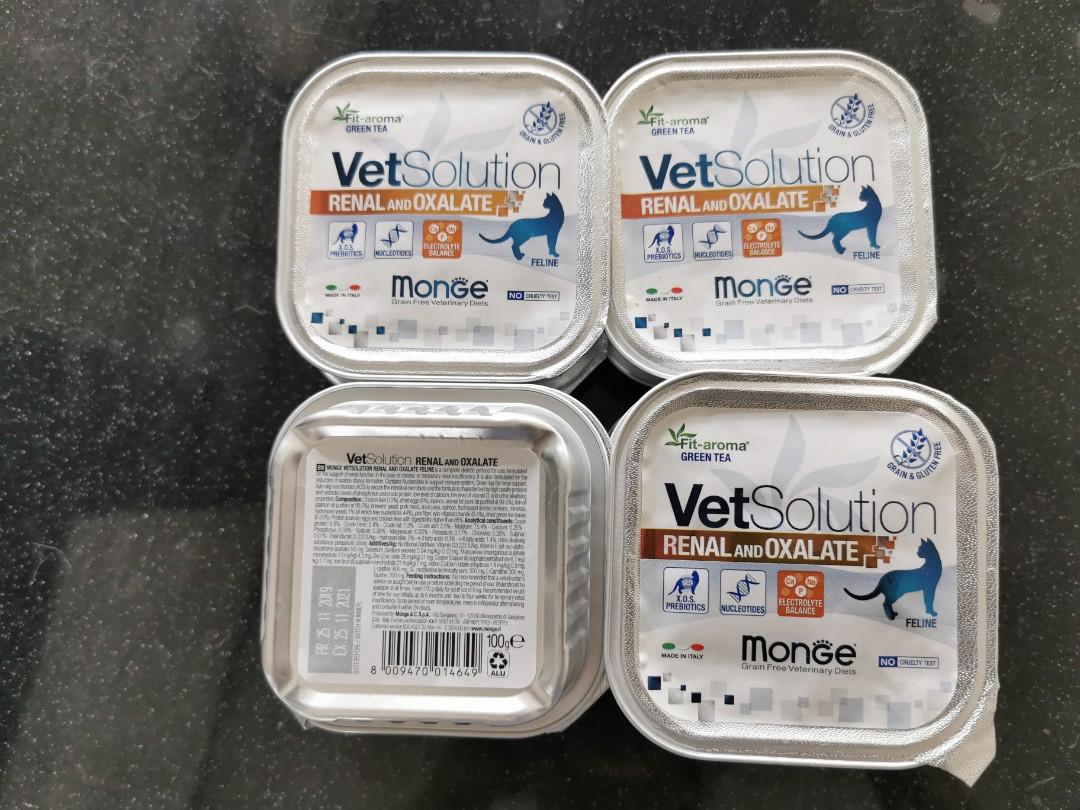 Monge Vet Solution Renal and Oxalate Wet Food Feline Pet