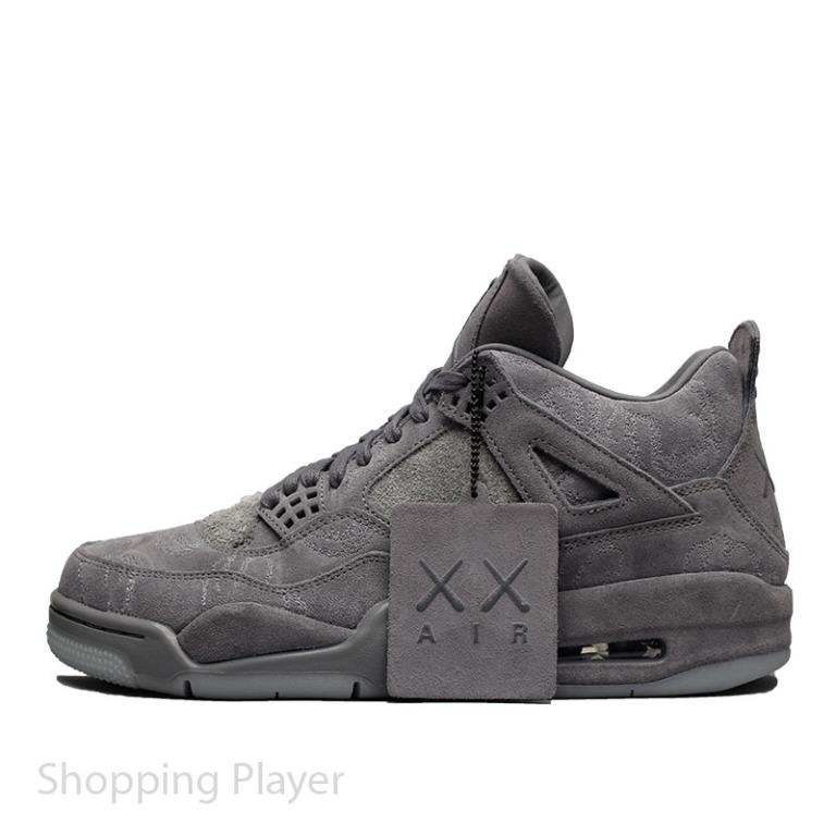 Aj new arrivals x kaws