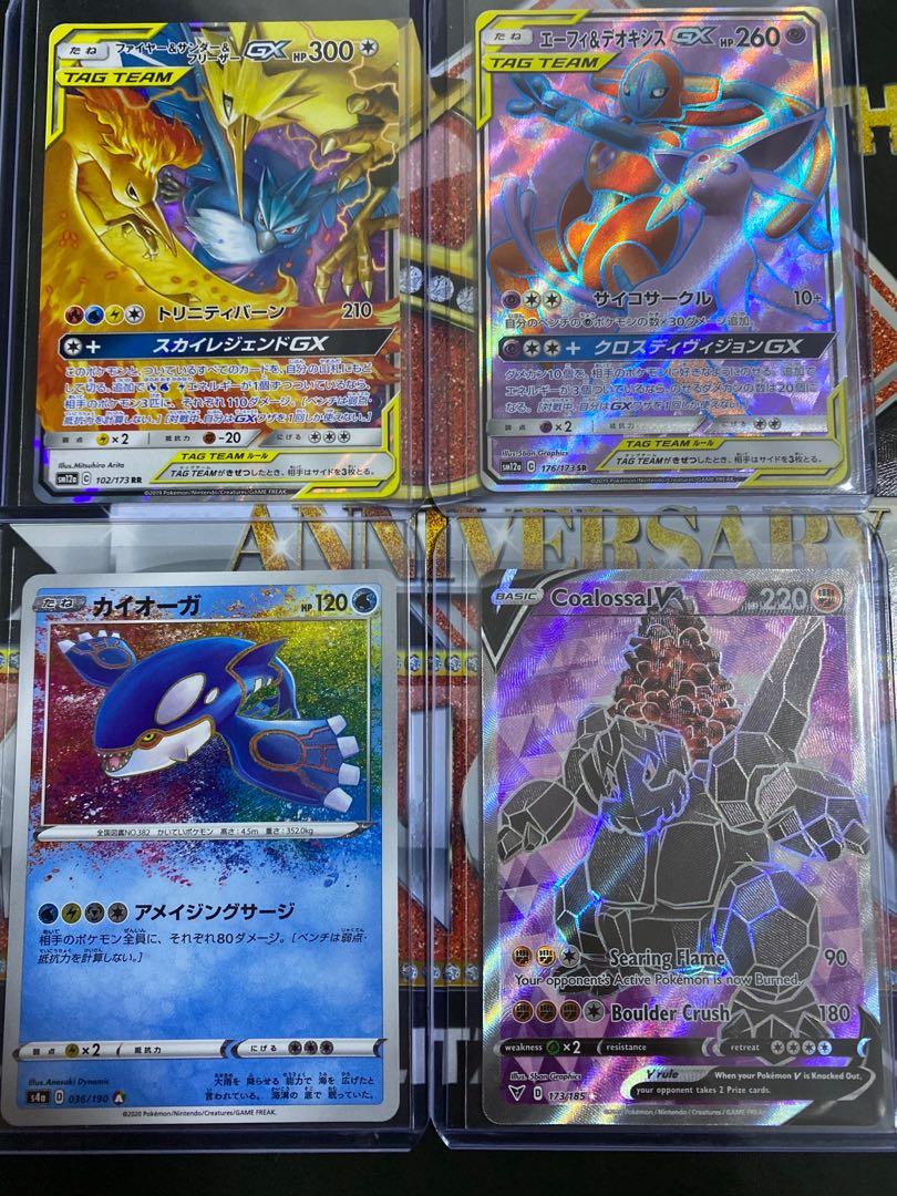 Pokemon Card Toys Games Board Games Cards On Carousell Pokemon Card Toys Games Board Games Cards On Carousell