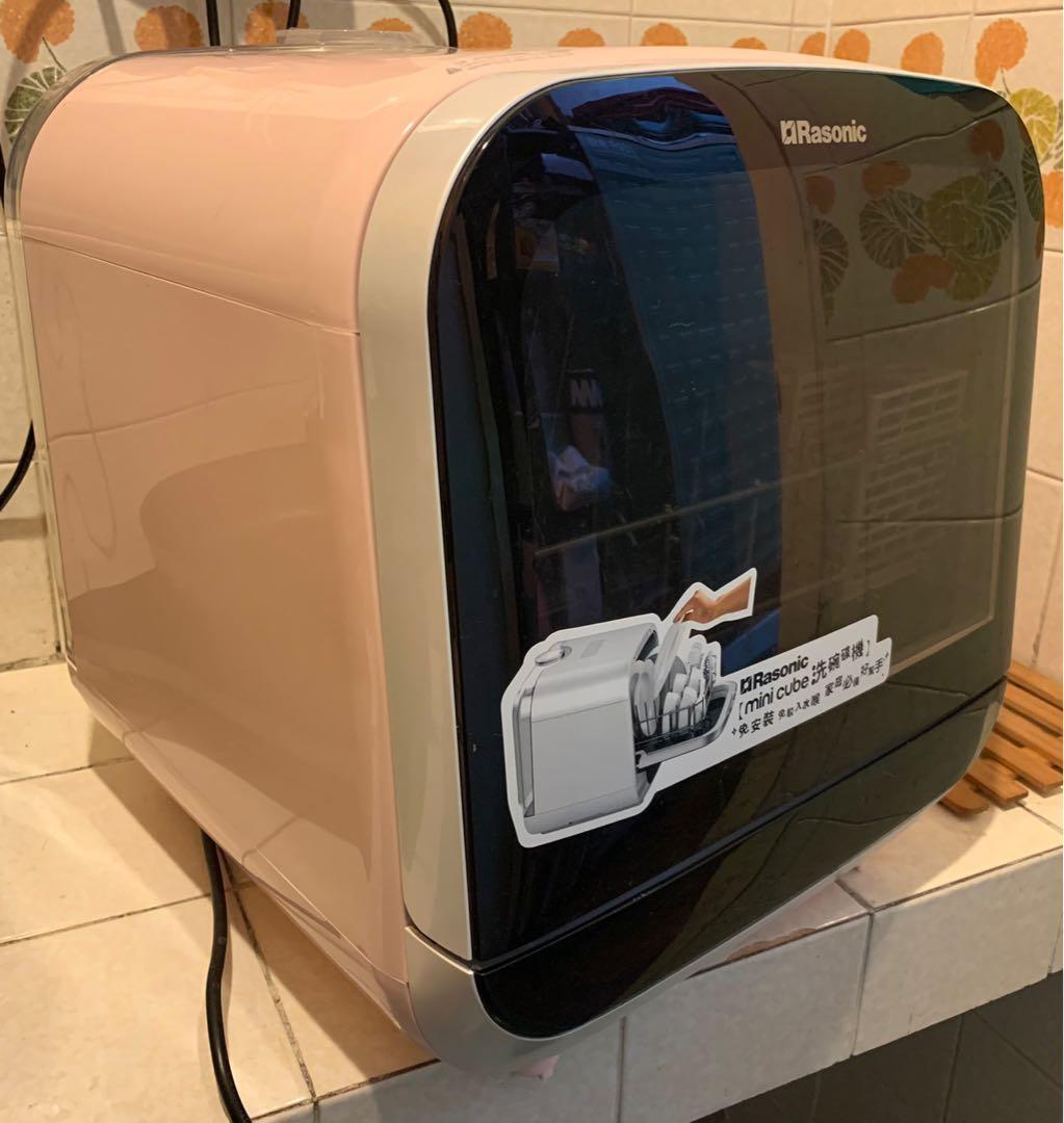 Rasonic mini top cube dishwasher